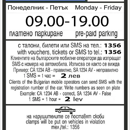 Διαμέρισμα Super Center - Small Flat On 